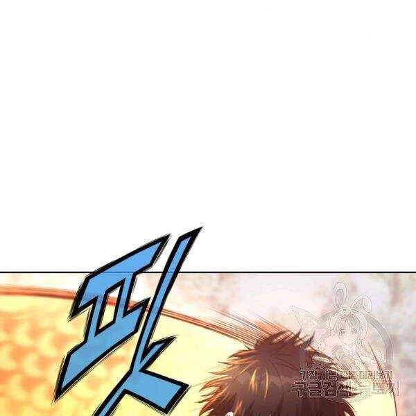 Thiên Võ Chiến Thần Chapter 30 - 70