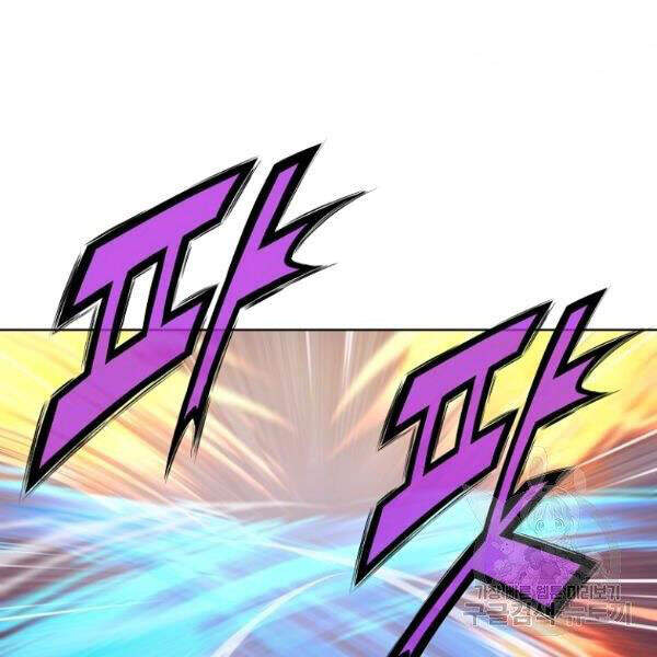 Thiên Võ Chiến Thần Chapter 30 - 83