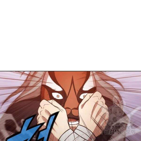 Thiên Võ Chiến Thần Chapter 30 - 89