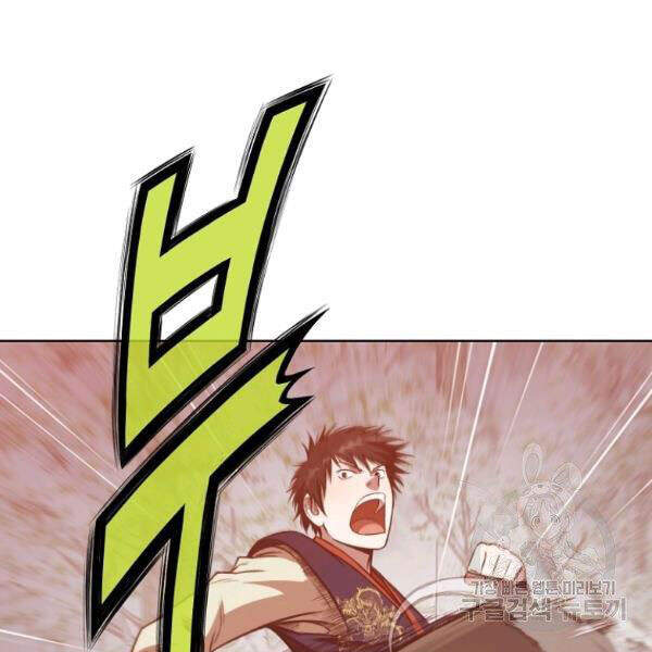 Thiên Võ Chiến Thần Chapter 30 - 91