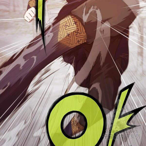 Thiên Võ Chiến Thần Chapter 30 - 92