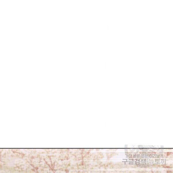 Thiên Võ Chiến Thần Chapter 30 - 98