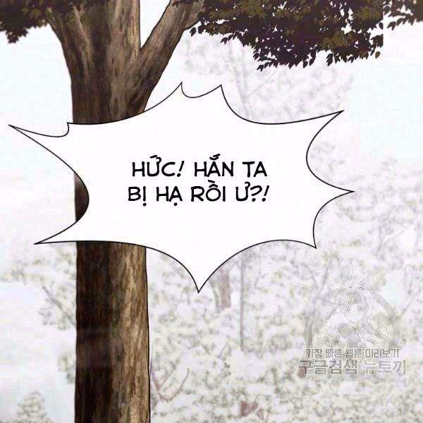 Thiên Võ Chiến Thần Chapter 31 - 2