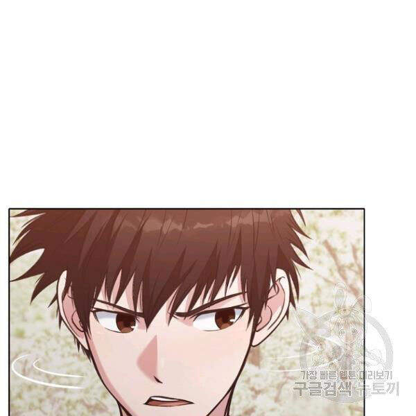 Thiên Võ Chiến Thần Chapter 31 - 101