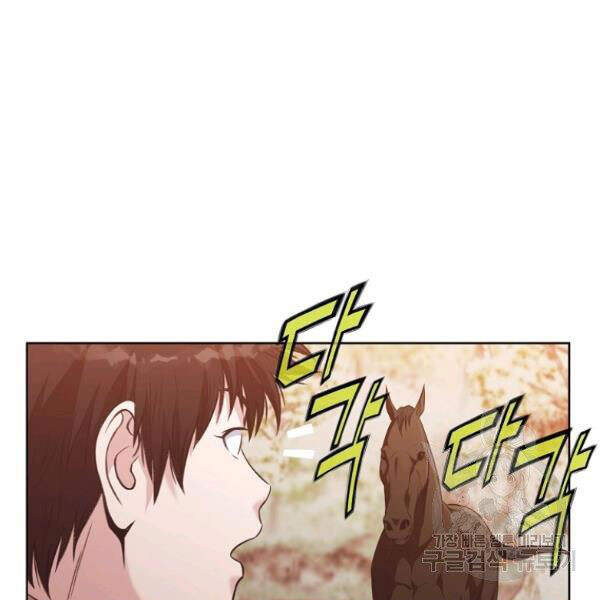 Thiên Võ Chiến Thần Chapter 31 - 117