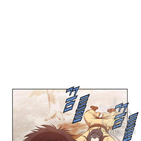 Thiên Võ Chiến Thần Chapter 31 - 125