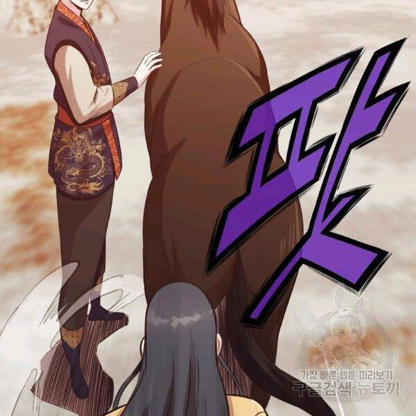 Thiên Võ Chiến Thần Chapter 31 - 135