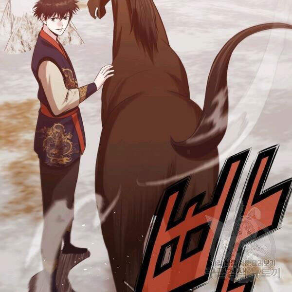 Thiên Võ Chiến Thần Chapter 31 - 139