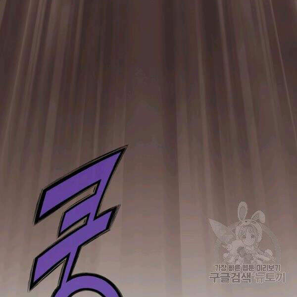 Thiên Võ Chiến Thần Chapter 31 - 142