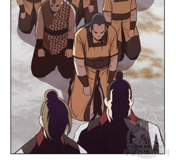 Thiên Võ Chiến Thần Chapter 31 - 16