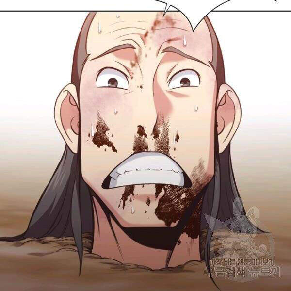 Thiên Võ Chiến Thần Chapter 31 - 154