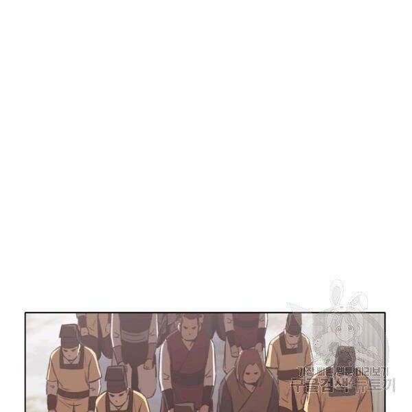 Thiên Võ Chiến Thần Chapter 31 - 18