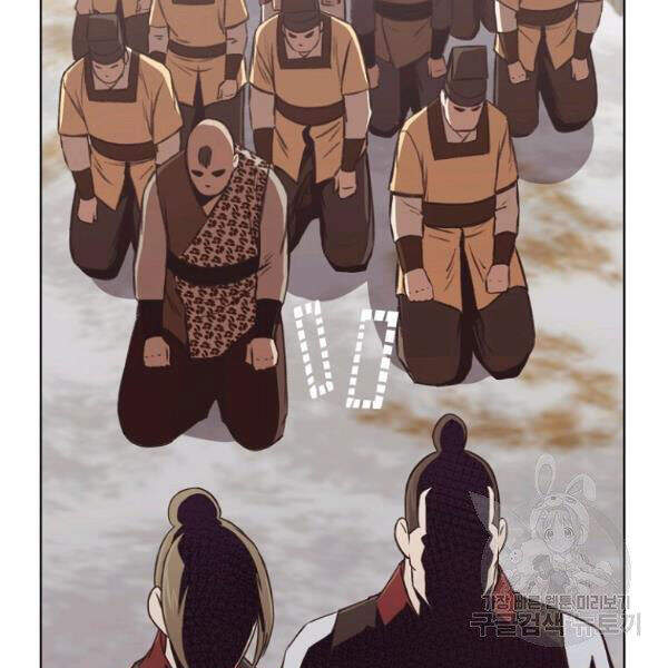 Thiên Võ Chiến Thần Chapter 31 - 19