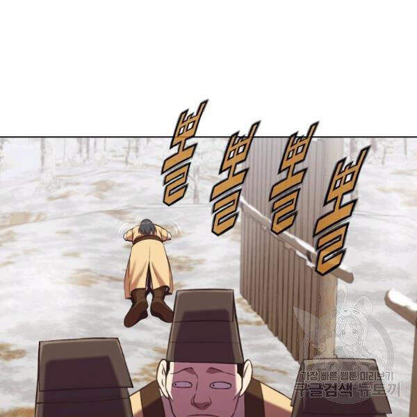 Thiên Võ Chiến Thần Chapter 31 - 21