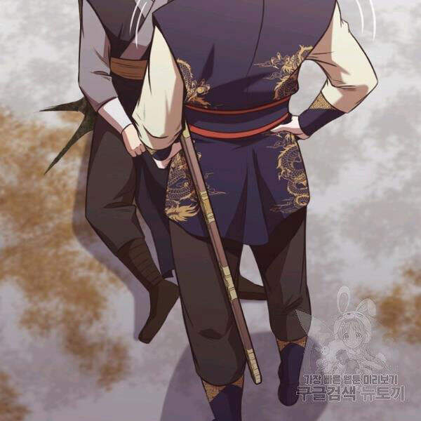 Thiên Võ Chiến Thần Chapter 31 - 49