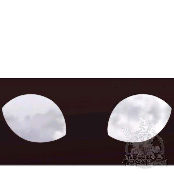 Thiên Võ Chiến Thần Chapter 31 - 60