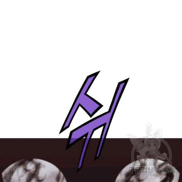 Thiên Võ Chiến Thần Chapter 31 - 61