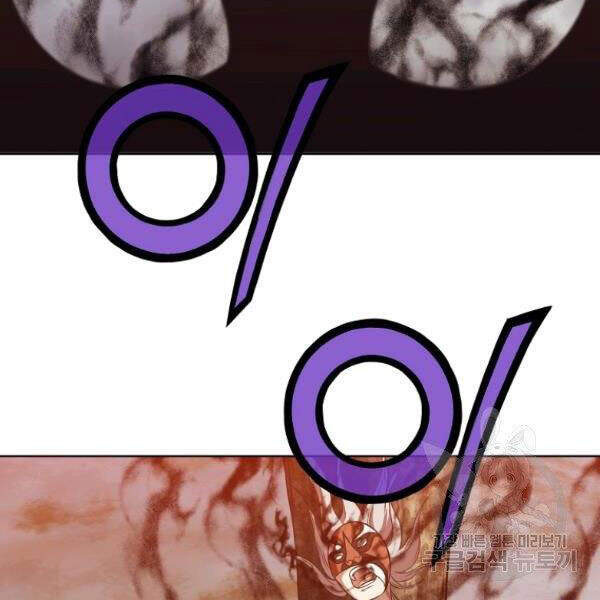 Thiên Võ Chiến Thần Chapter 31 - 62