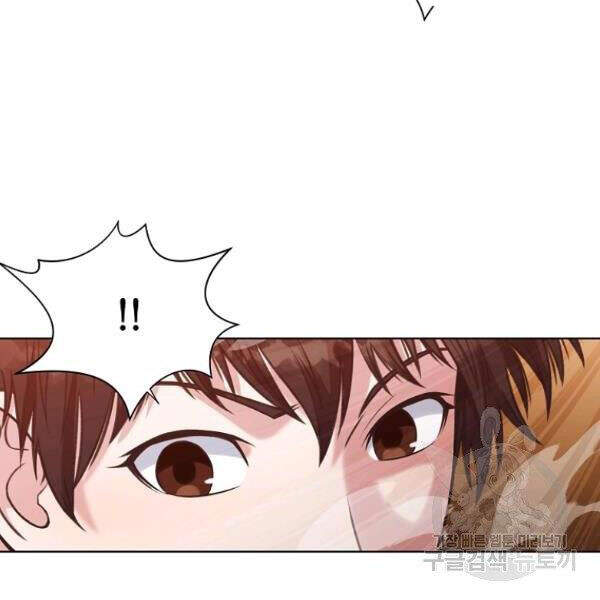 Thiên Võ Chiến Thần Chapter 31 - 64