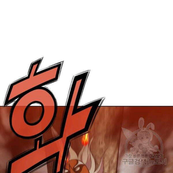 Thiên Võ Chiến Thần Chapter 31 - 67