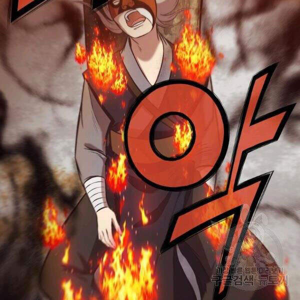 Thiên Võ Chiến Thần Chapter 31 - 68