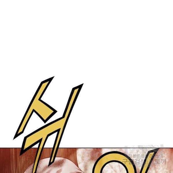 Thiên Võ Chiến Thần Chapter 31 - 72