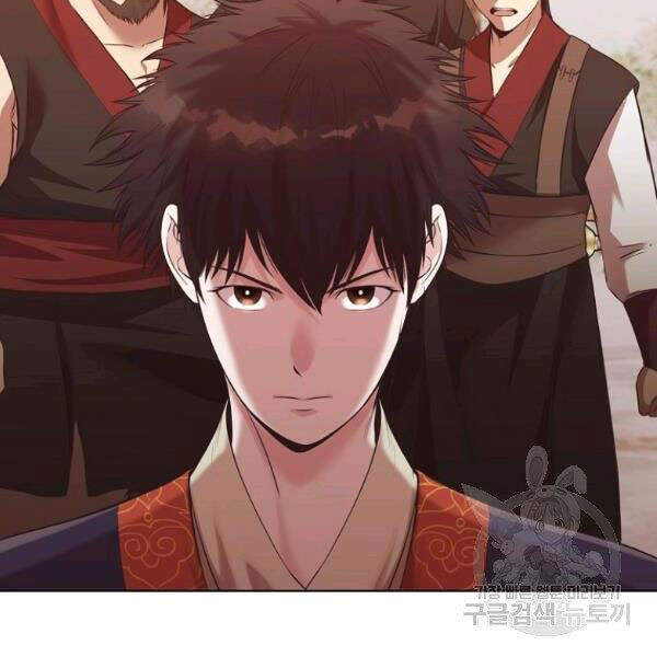 Thiên Võ Chiến Thần Chapter 31 - 82