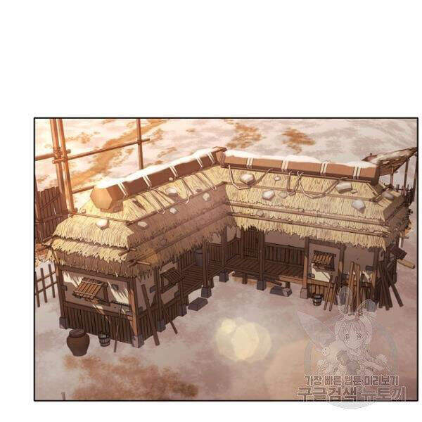 Thiên Võ Chiến Thần Chapter 31 - 89