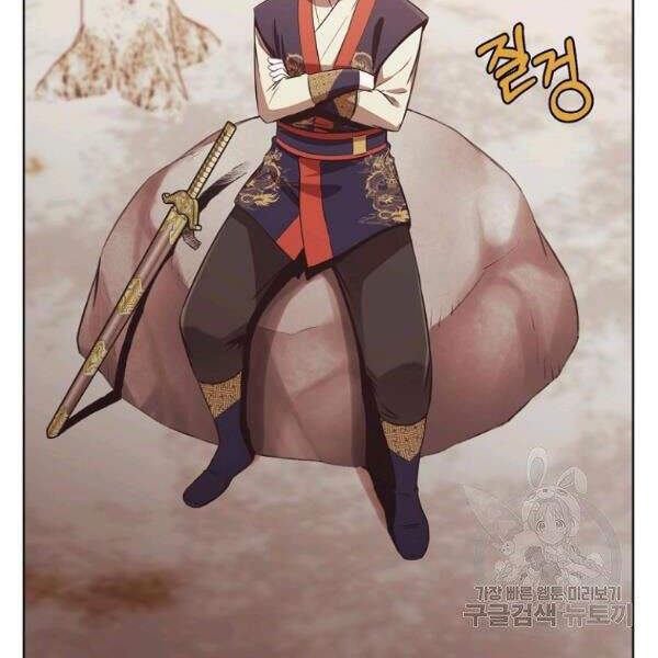 Thiên Võ Chiến Thần Chapter 31 - 92