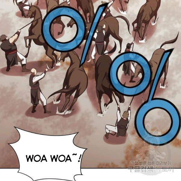 Thiên Võ Chiến Thần Chapter 31 - 95