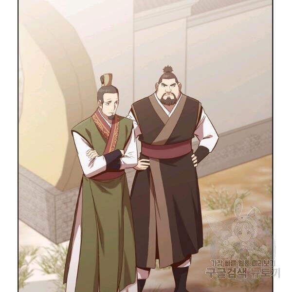 Thiên Võ Chiến Thần Chapter 32 - 104