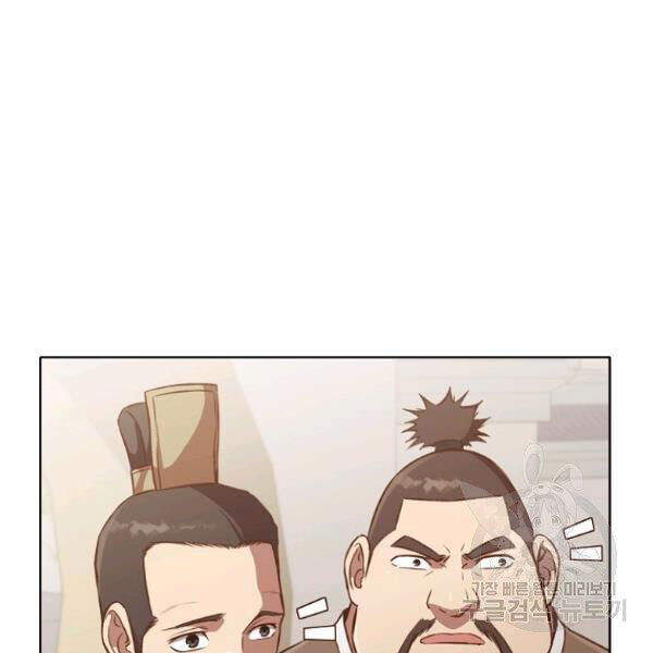 Thiên Võ Chiến Thần Chapter 32 - 106