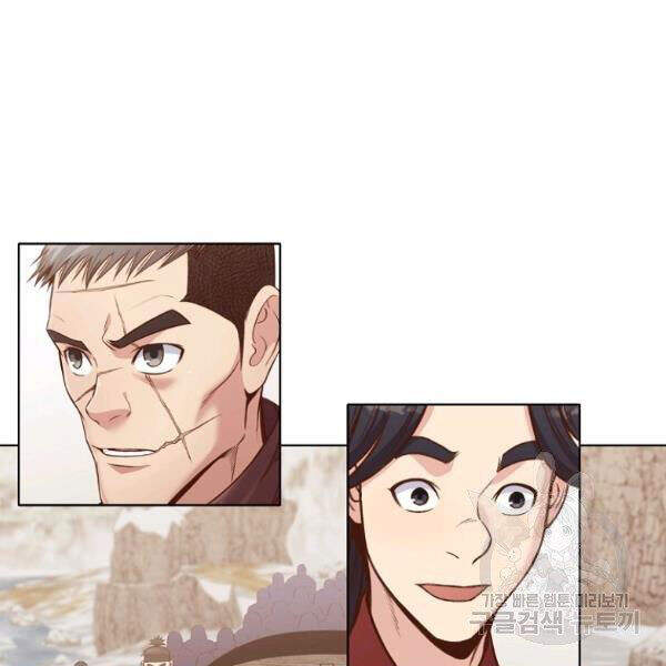 Thiên Võ Chiến Thần Chapter 32 - 108