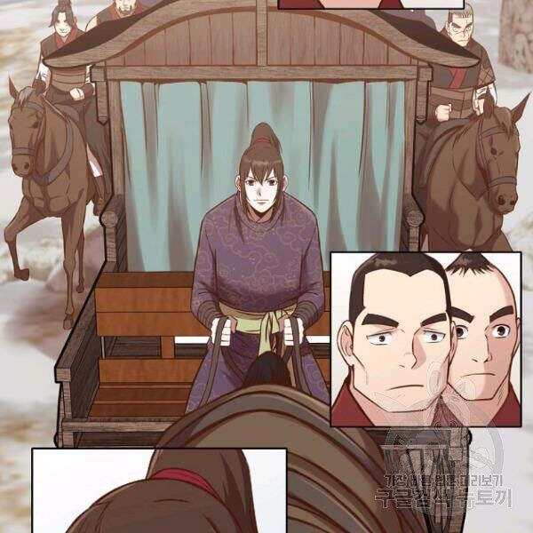 Thiên Võ Chiến Thần Chapter 32 - 109