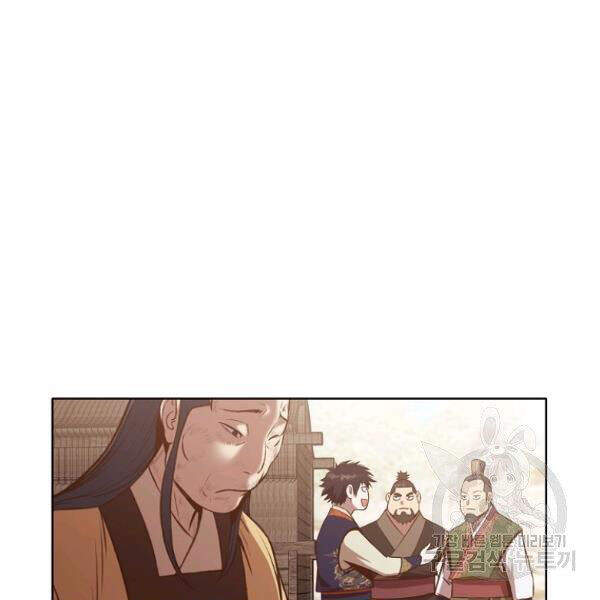 Thiên Võ Chiến Thần Chapter 32 - 114