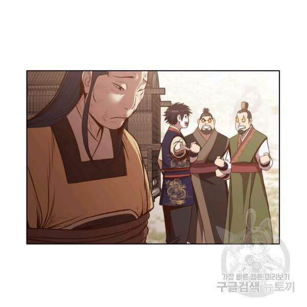 Thiên Võ Chiến Thần Chapter 32 - 116