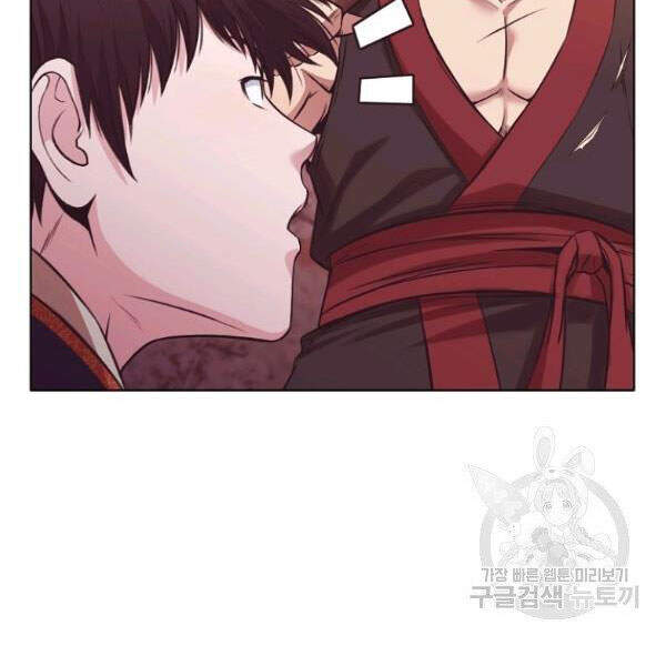 Thiên Võ Chiến Thần Chapter 32 - 14