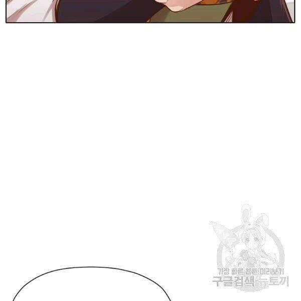 Thiên Võ Chiến Thần Chapter 32 - 131