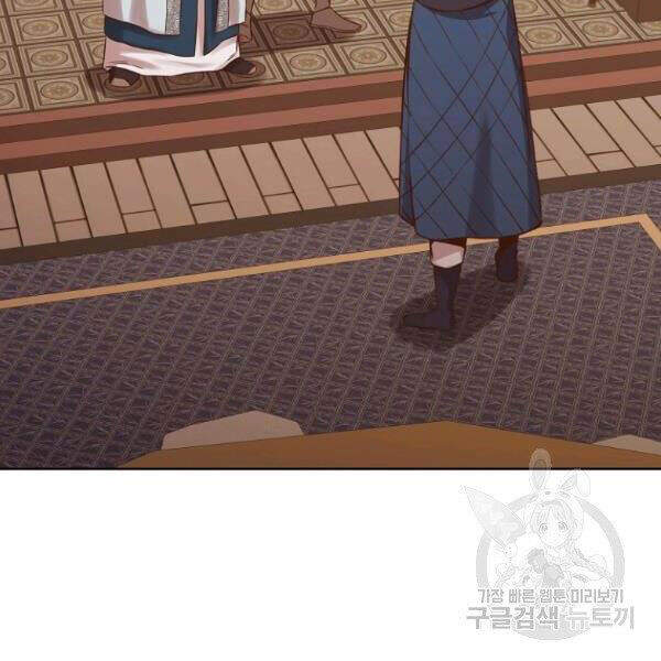 Thiên Võ Chiến Thần Chapter 32 - 149