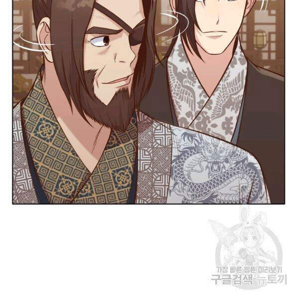 Thiên Võ Chiến Thần Chapter 32 - 154