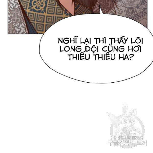 Thiên Võ Chiến Thần Chapter 32 - 168