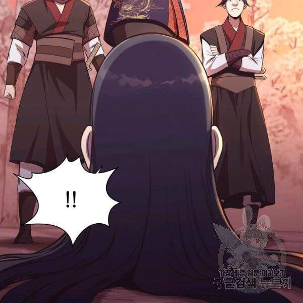 Thiên Võ Chiến Thần Chapter 32 - 21