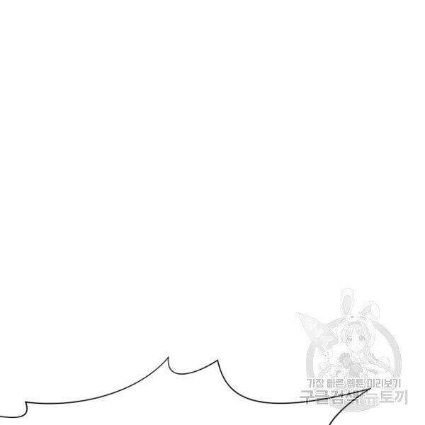 Thiên Võ Chiến Thần Chapter 32 - 24