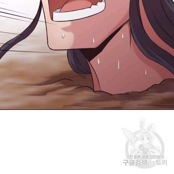 Thiên Võ Chiến Thần Chapter 32 - 26