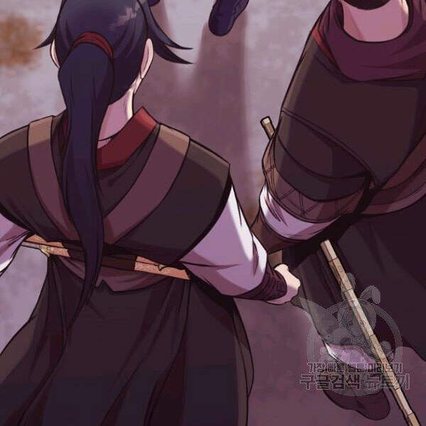 Thiên Võ Chiến Thần Chapter 32 - 4