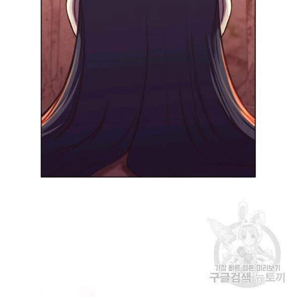 Thiên Võ Chiến Thần Chapter 32 - 33