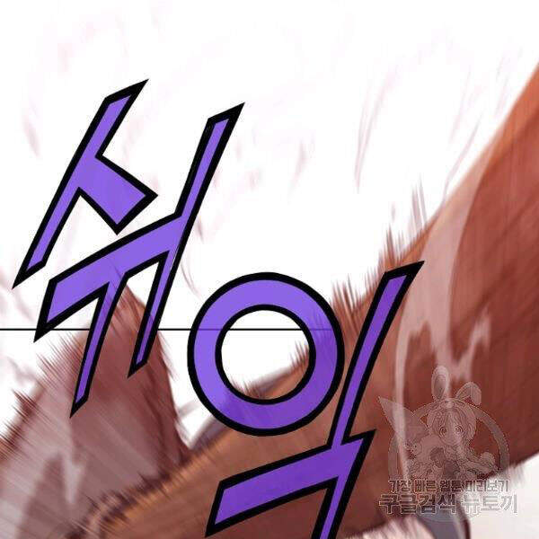 Thiên Võ Chiến Thần Chapter 32 - 34