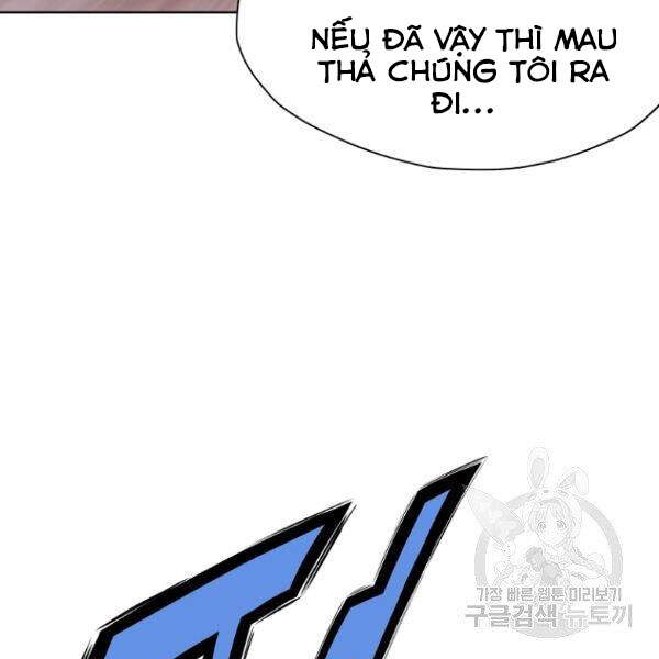 Thiên Võ Chiến Thần Chapter 32 - 36