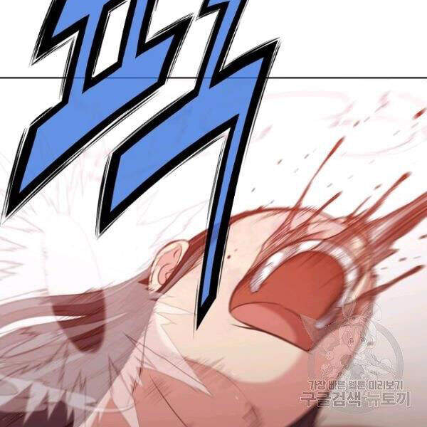 Thiên Võ Chiến Thần Chapter 32 - 37