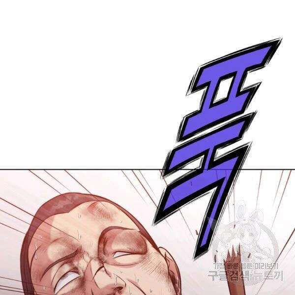 Thiên Võ Chiến Thần Chapter 32 - 45